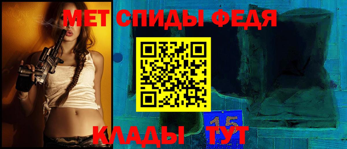 Амфетамин 97%  Вход с VPN  Ангарск 