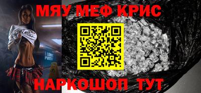 гашик Усть-Джегута