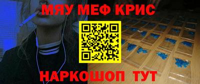 мяу мяу мука Усть-Илимск
