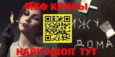 гашик Усть-Джегута