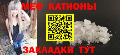 мяу мяу мука Усть-Илимск