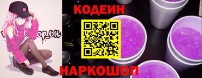 мяу мяу кристалл Уссурийск