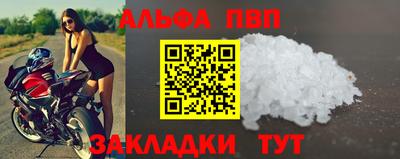 мяу мяу кристалл Уссурийск