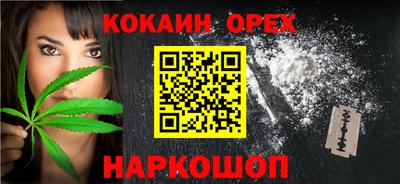 гашик Усть-Джегута