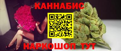 мяу мяу кристалл Уссурийск