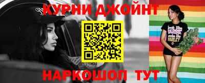 мяу мяу кристалл Уссурийск