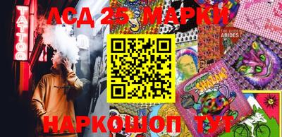 мяу мяу кристалл Уссурийск