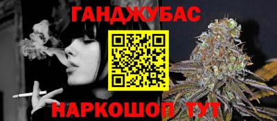 мяу мяу кристалл Уссурийск
