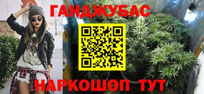 гашик Усть-Джегута