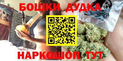 мяу мяу кристалл Уссурийск