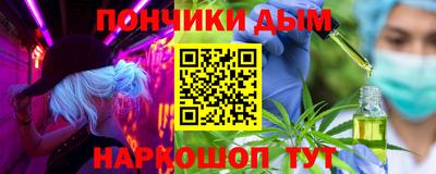 гашик Усть-Джегута