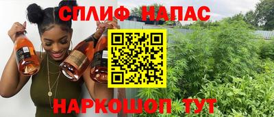мяу мяу мука Усть-Илимск