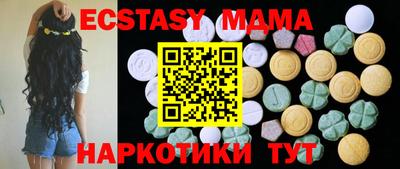 мяу мяу кристалл Уссурийск