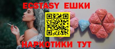 гашик Усть-Джегута