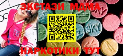 мяу мяу мука Усть-Илимск