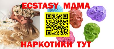 гашик Усть-Джегута