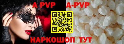 мяу мяу кристалл Уссурийск