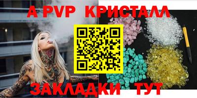 мяу мяу мука Усть-Илимск