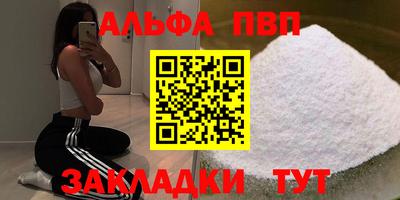 гашик Усть-Джегута