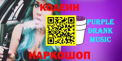 мяу мяу кристалл Уссурийск