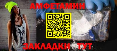 гашик Усть-Джегута