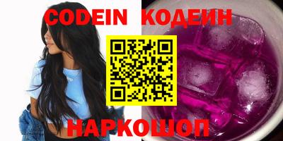 гашик Усть-Джегута