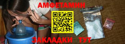 мяу мяу мука Усть-Илимск