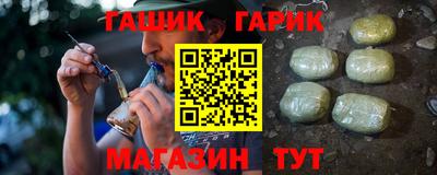 мяу мяу мука Усть-Илимск