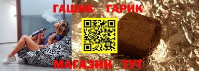 мяу мяу кристалл Уссурийск