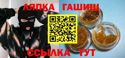 гашик Усть-Джегута