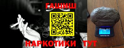 гашик Усть-Джегута
