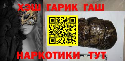 гашик Усть-Джегута