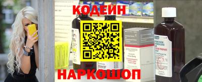мяу мяу кристалл Уссурийск