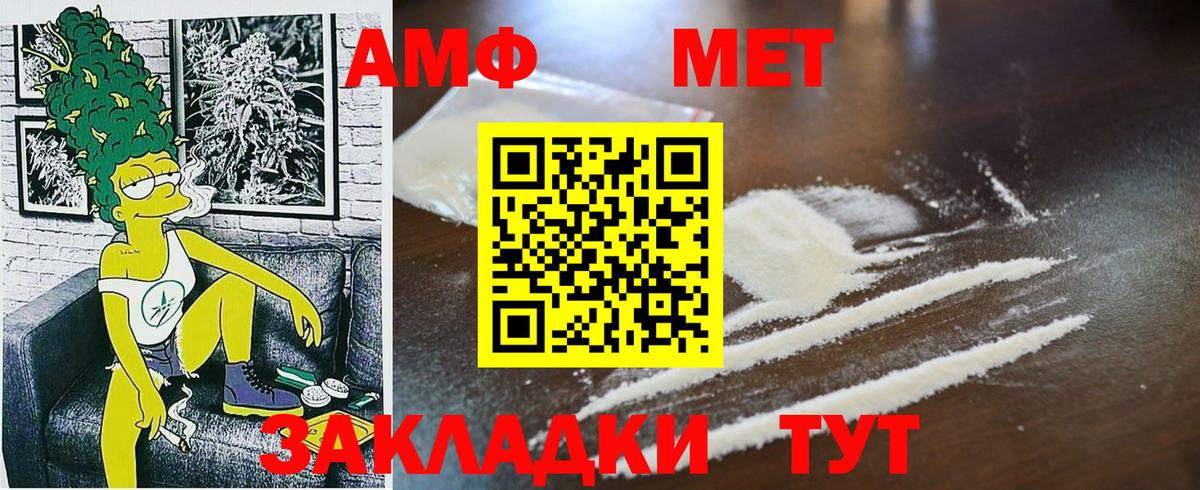 Метамфетамин Декстрометамфетамин 99.9% Ангарск