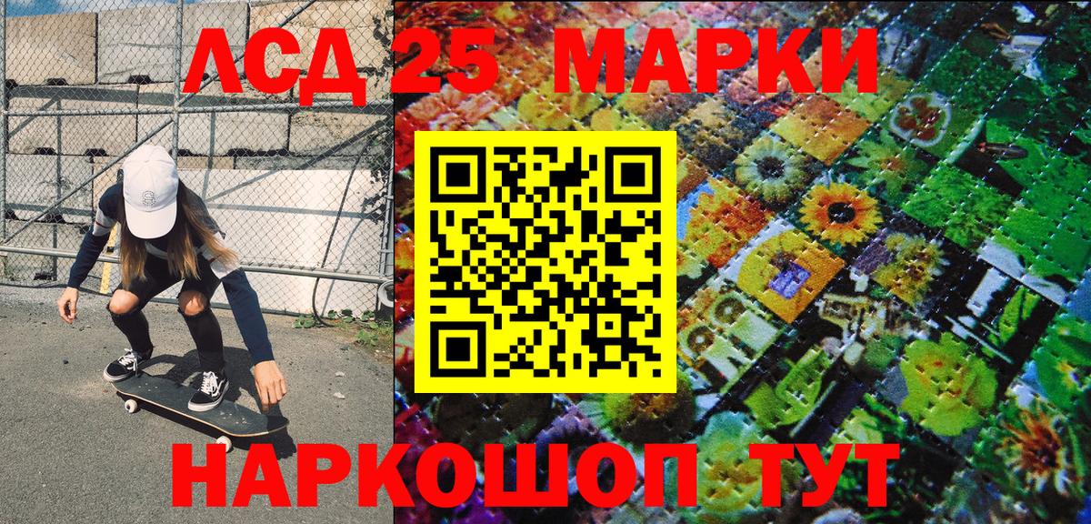 Марки NBOMe 1,8мг  купить  цена  Ангарск  Вход с VPN 