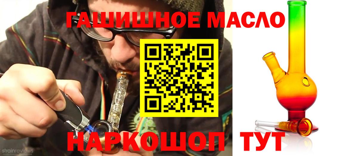 Дистиллят ТГК концентрат Ангарск