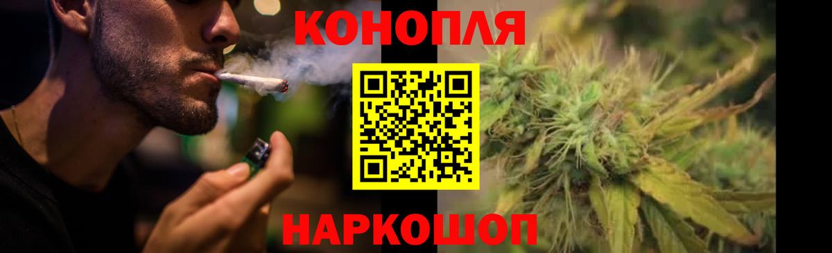 Ангарск  Конопля AK-47  Марихуана сатива  Вход с VPN 